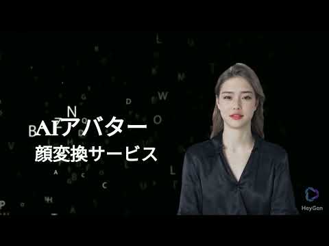 AIアバターの顔をAI美女に変換します イメージ1