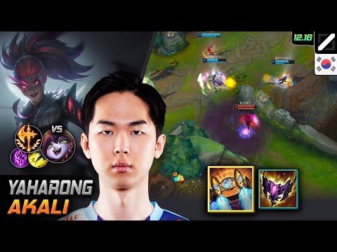 DFM Yaharong Mid Akali Build Hextech Rocketbelt Conqueror - LOL KR 12.16