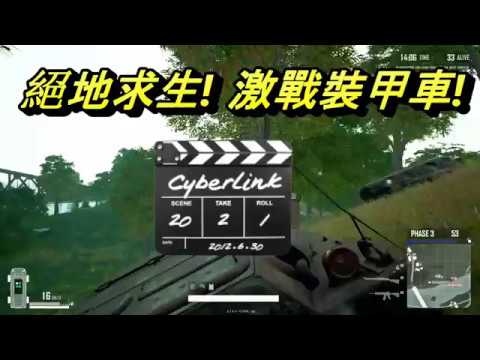 PUBG BRDM-2 Tank - RUNNING PEOPLE OVER!!  Armored vehicle BRDM-2 (Playerunknown's Battlegrounds)