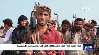 أخبار السابعة 21-7-2026