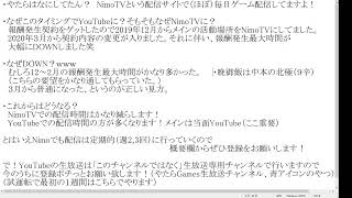 お久しYouTube配信！現状報告と今後の活動と今日の晩御飯について