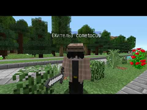 приключения cometocusa |atlantworld|