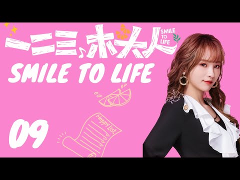 INDO SUBSmile to Life EP09 | KUKAN DRAMA