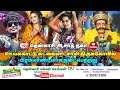 LIVதென்காசி ஆசாத்நகர் ஊய்க்காட்டு சுட�