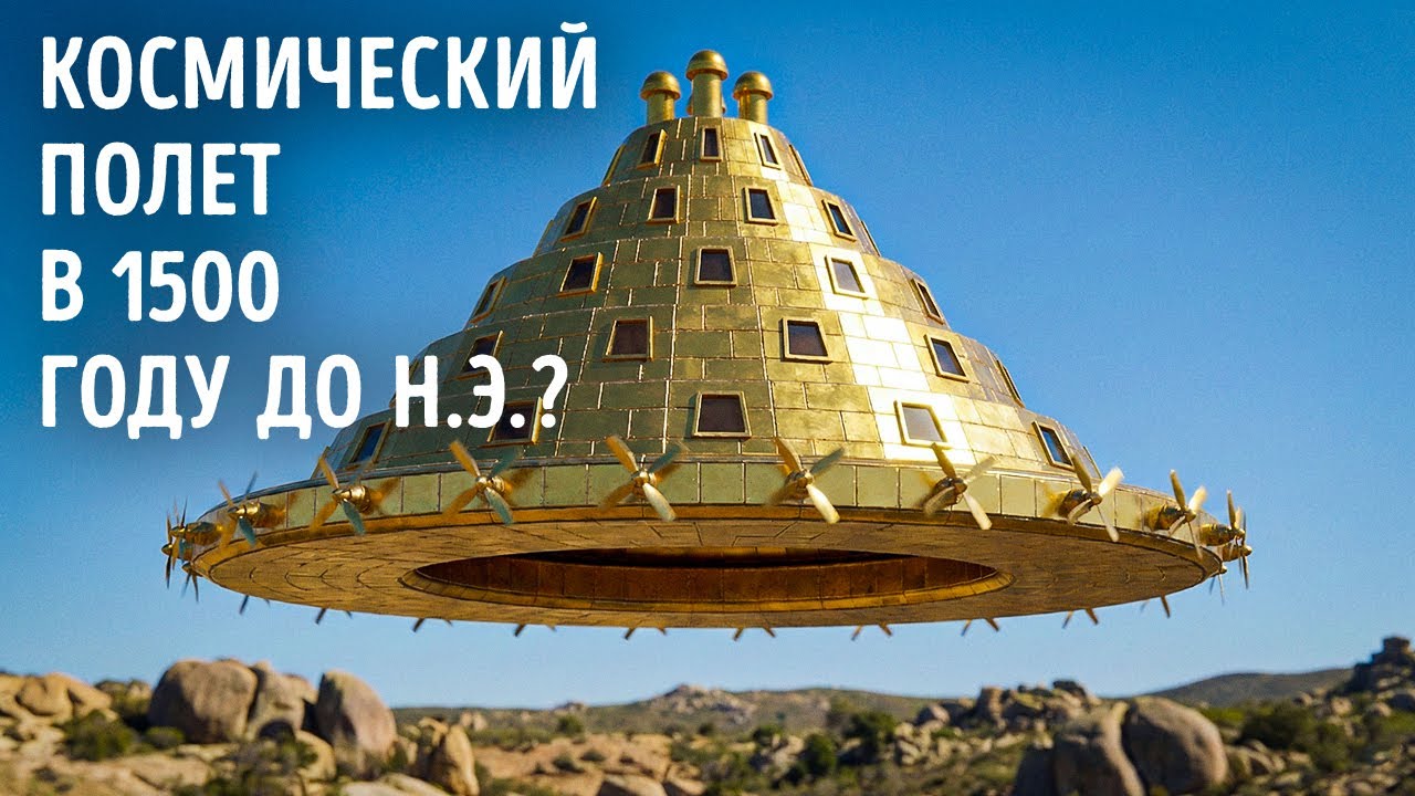 Историки, возможно, раскрыли древнюю индийскую технологию