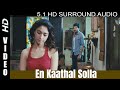 En Kaadhal Sola Paiya Kathi Thamanna