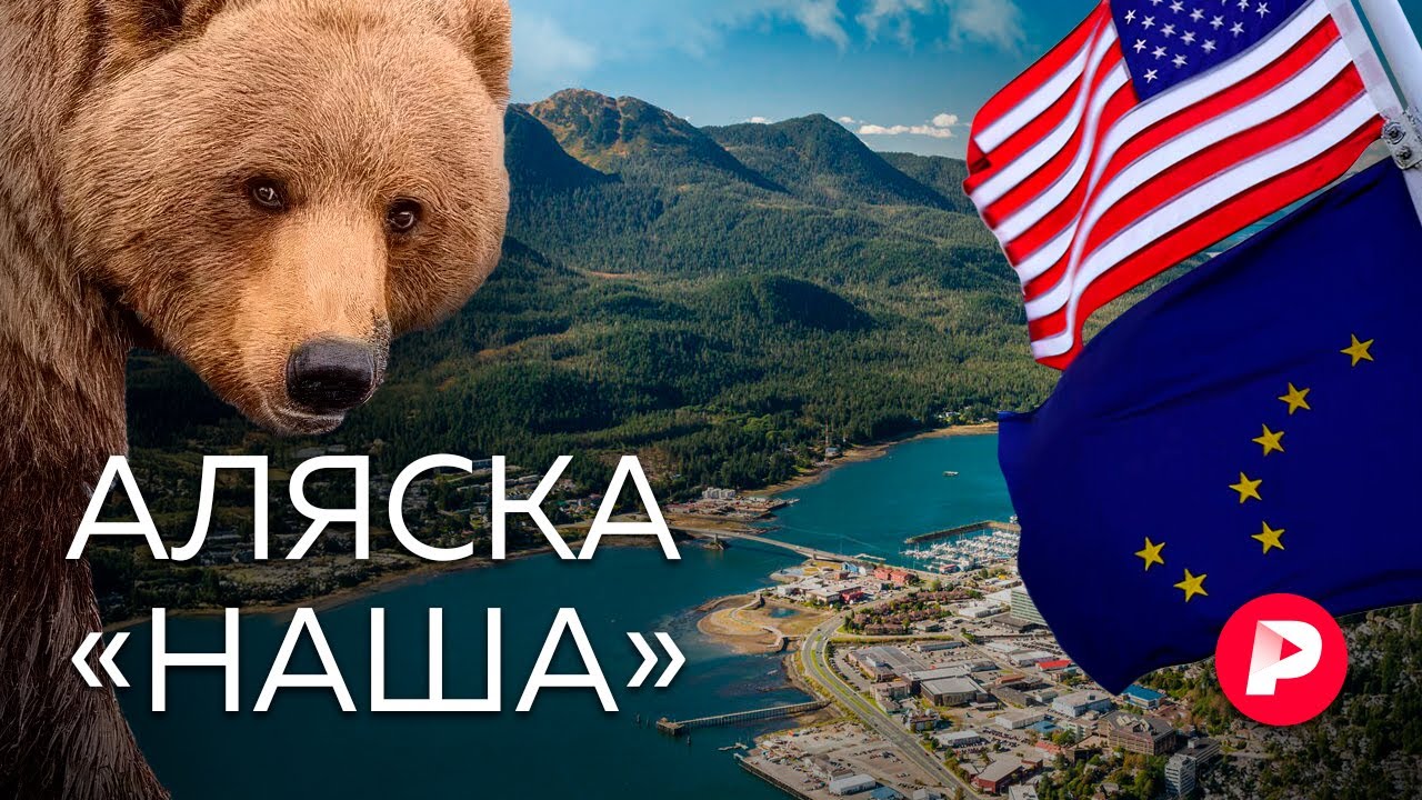 Что нужно знать о самом неожиданном месте встречи Путина и Трампа