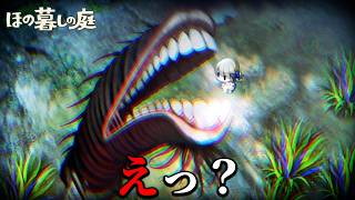 「掟だらけの不穏な村」で生活する田舎暮らしホラーゲーム｜ほの暮しの庭 #６ -新住民-