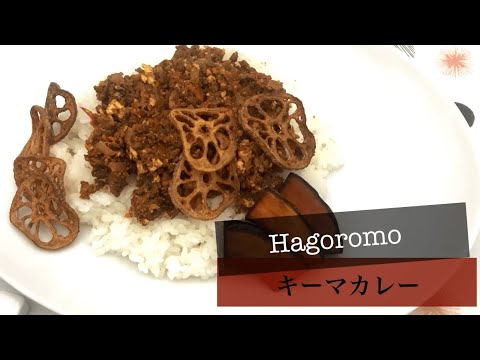 キーマカレー