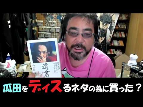 よっさん」のYahoo!リアルタイム検索 - X（旧Twitter）をリアルタイム検索