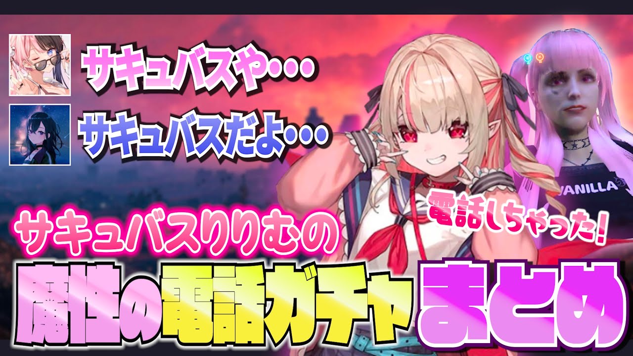 YouTubeサムネイル