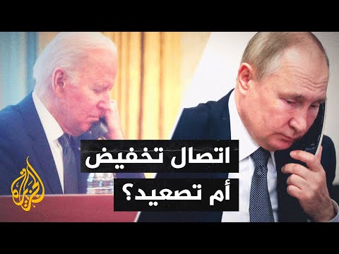 بايدن سنرد بشكل حاسم إذا أقدمت موسكو على غزو أوكرانيا