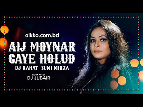 DJ Rahat x Sumi Mirza - Aij Moynar Gaye Holud (DJ Jubair Remix)