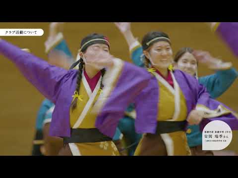 四天王寺大学2020看護学部在学生紹介ムービー(安岡瑞季さん)