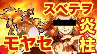 【ポケモン剣盾】キョダイマックスみんな使わなすぎww
