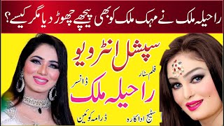 Raheela Malik Film & Stage Actoress Interview 