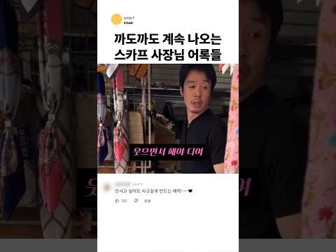 까도까도 나오는 주옥같은 멘트들