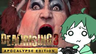 【 #デッドライジング3 】#5 このブタ野郎！スッキリさせようじゃないの！ 【 #DEADRISING3  】