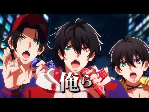 ヒプノシスマイク-Division Rap Battle-第1話劇中RAP Bring it on Buster Bros!!!