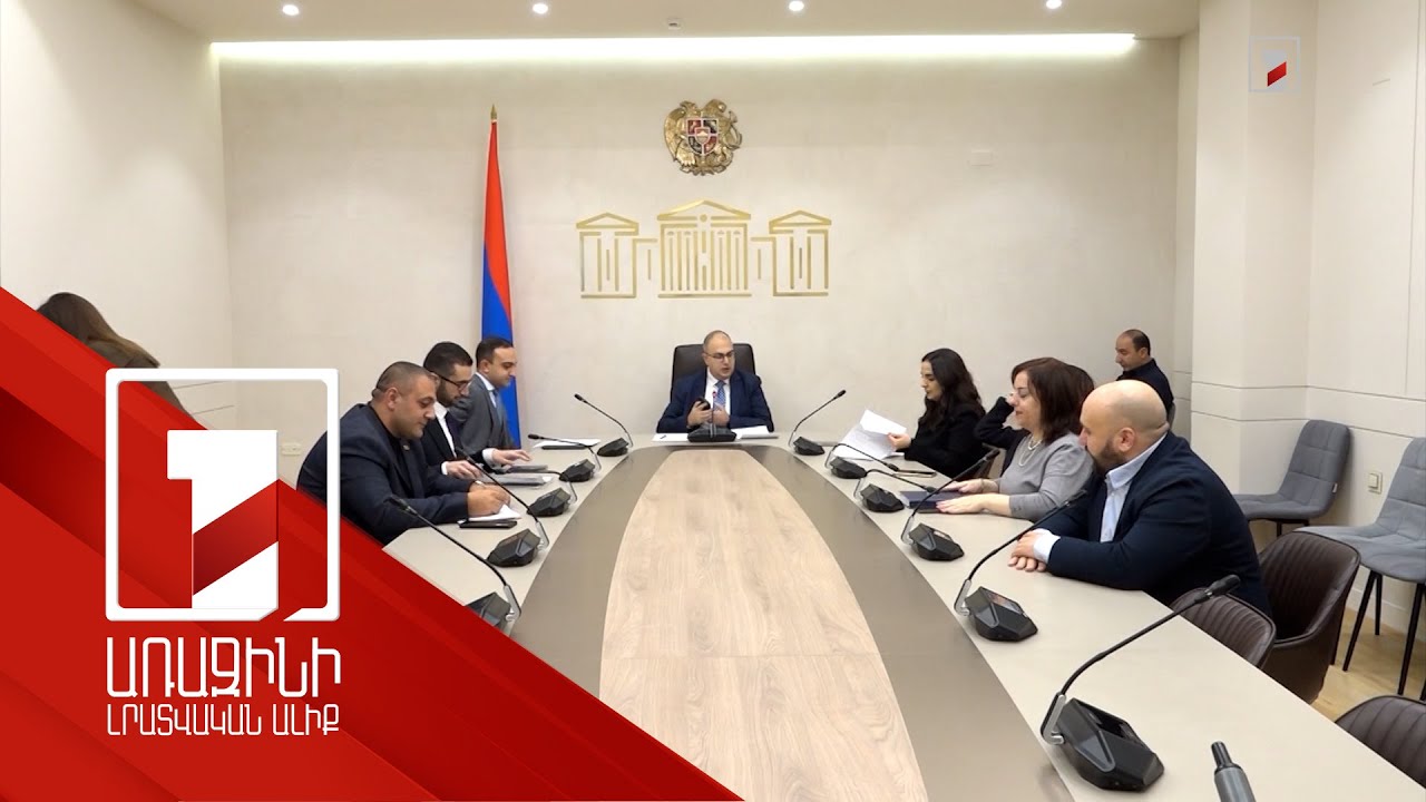 ՀՀ քաղաքացիության շնորհման և դադարեցման պետտուրքերի շեմը կվերանայվի. նախագիծն ԱԺ-ում է