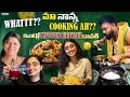 మా నాన్న Cooking Ramzan Special AbhignareddyLakkireddy TAMADA MEDIA