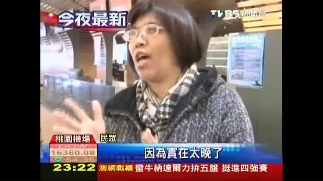 泰國提升「橙色警戒」 旅客可申請退費