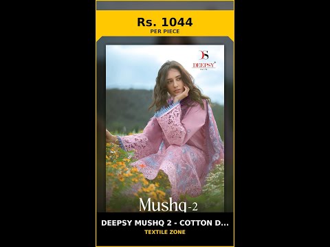 Deepsy Mushq 2 - Cotton Dupatta – product video thumbnail