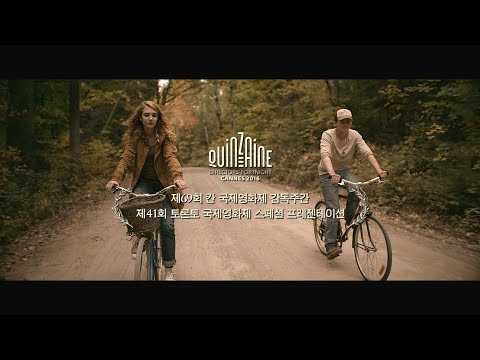 [험악한 꿈] 30초 예고편