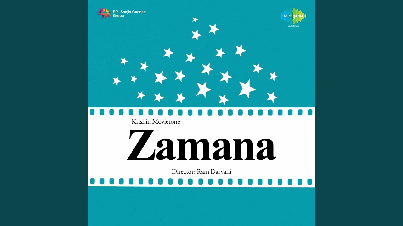 Is Paap Ki Duniya Se Lyrics  | Zamana | Jeevan, Padma | Amirbai Karnataki