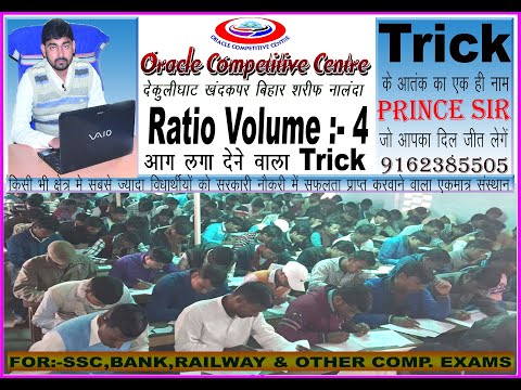 Ratio Volume : -4(by:- Prince sir)