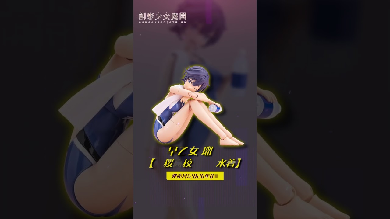 3月受注の#コトブキヤ オリジナルシリーズ商品をピックアップ！