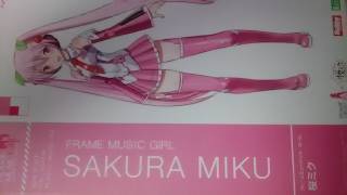 【美プラレビュー】フレームアームズ・ガール フレームミュージック・ガール 桜ミク