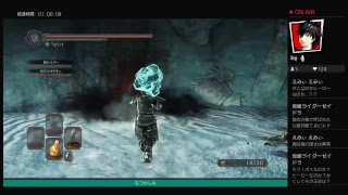 PS4版ダークソウル2 初見 DLC2～