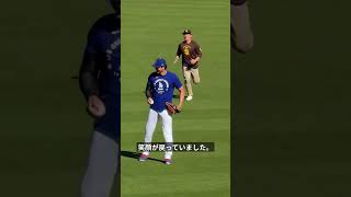 大谷翔平がプライベートジェットで岩手帰国