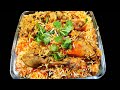 Chicken Biryani L Dum Chicken Biryani L The Best Chicken Biryani Kashmir Food Fuison