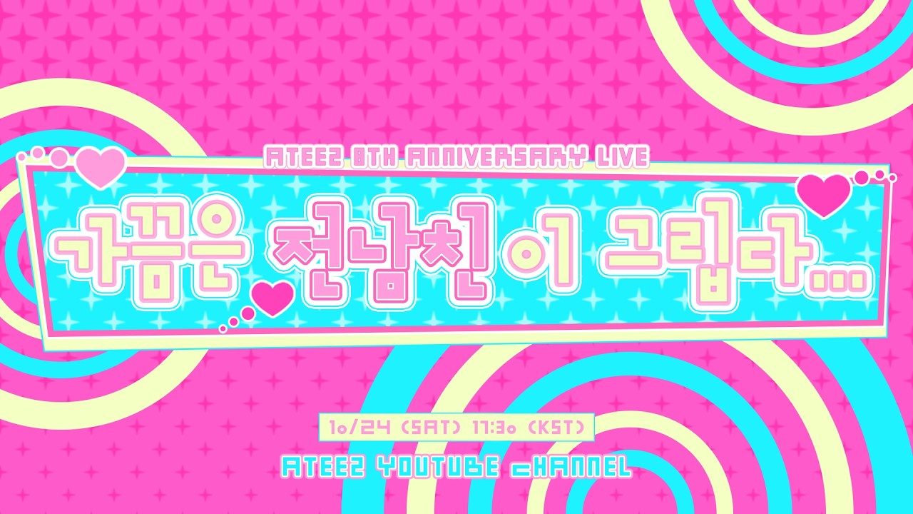 가끔은 전남친이 그립다...