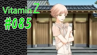 恋愛偏差値１億の私が絶対に卒業させる VitaminZ #085 【多智花 八雲】