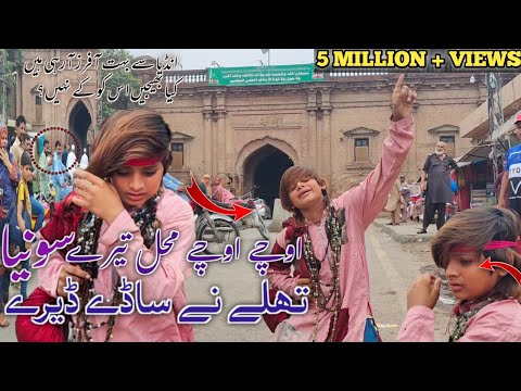 uche uche Mehal Tere Soniya ❤️‍🩹||03284231740tiktokerhero