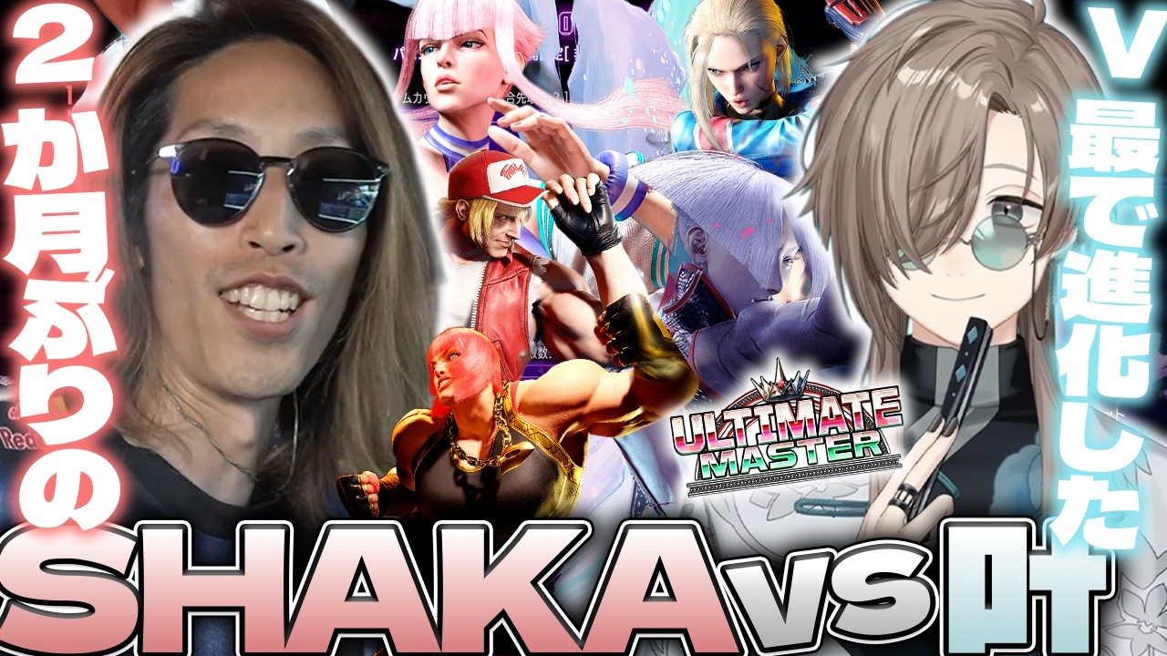 YouTubeサムネイル