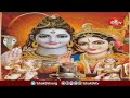 వేదంలో  పార్వతీపరమేశ్వరుల దాంపత్యం గురించి చెప్పిన మాటలు.. | Bhagavatha Kathamrutham | Bhakthi TV - Video