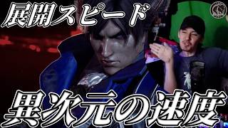 【TEKKEN8】これが若さか…異次元のスピードを誇るモンスター『ラースアレクサンダーソン』がエグ過ぎる件 Steve vs Lars【鉄拳8】