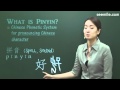 Lesson 1: Pinyin and Tone