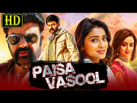 Paisa Vasool (पैसा वसूल) - Nandamuri Balakrishna Superhit Action Movie | Shriya Saran