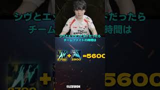勝率爆上がり！カイ＝サ極秘テク【JackeyLove式】【LOL】 #マルチャレ #leagueoflegends #切り抜き　#カイサ　#JackeyLove