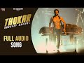 Thokar (Full Audio) | Hardeep Grewal | Punjabi Songs 2020 | Vehli Janta Records