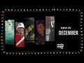 Now Streaming On Shout Factory TV New In December