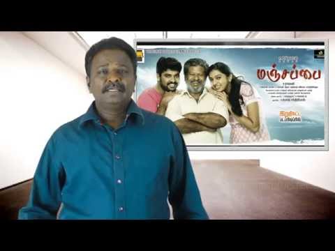 download lagu mp3 mp4 Manjapai Review, download lagu Manjapai Review gratis, unduh video klip Manjapai Review