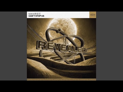 Can't Stop Us (Extended Mix)