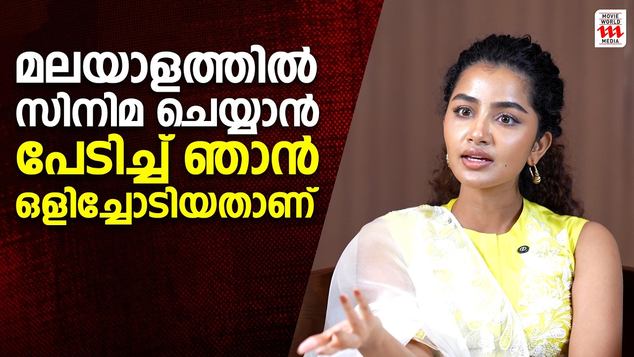 actress Anupama Parameswaran