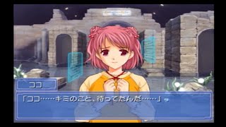 【Ever17】楽園からの脱出を目指して‥part104【実況】